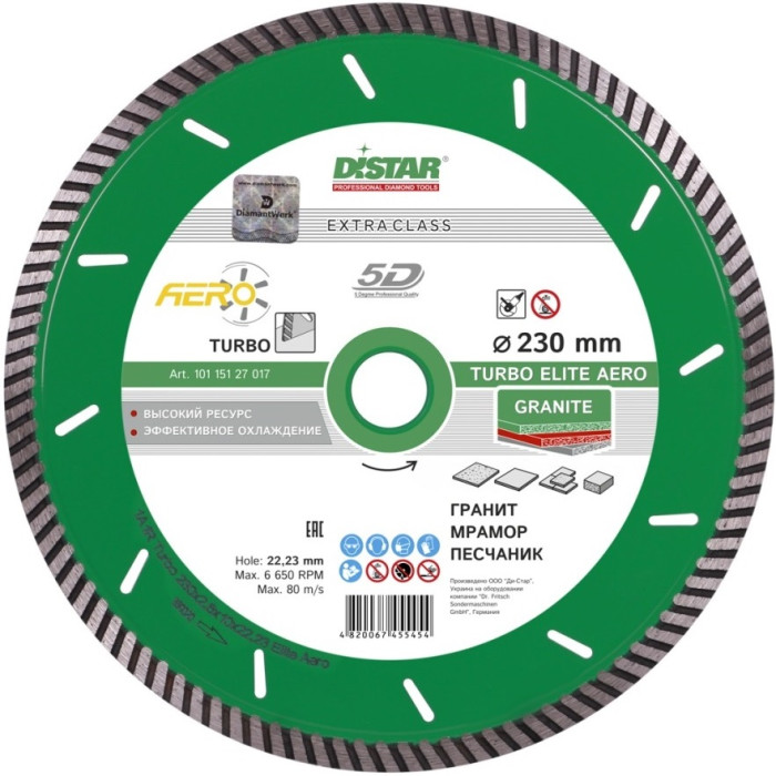 Круг алмазный отрезной Distar Turbo 230 Elite Aero 10115127017