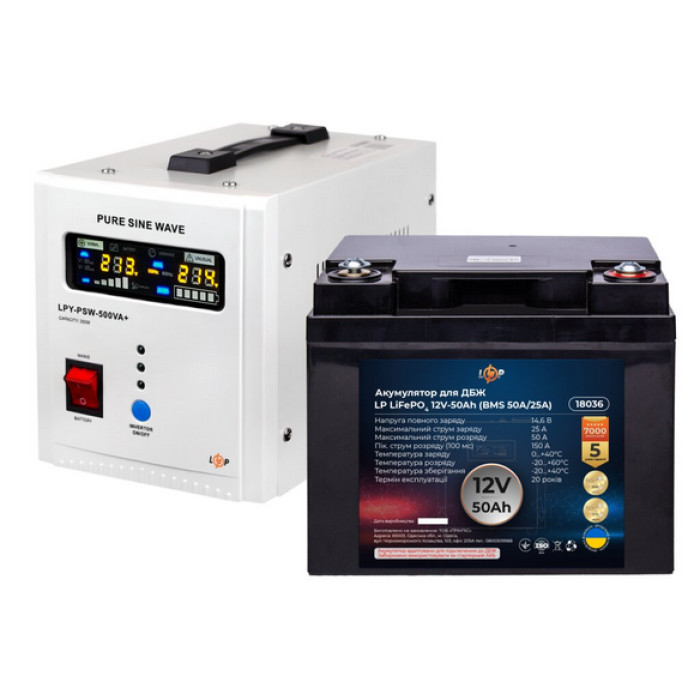 Комплект резервного живлення для котла LogicPower 10827