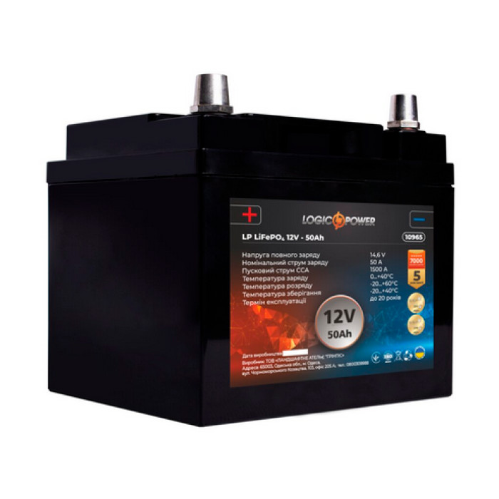 Аккумулятор для автомобиля LogicPower LP LiFePO4 12 В 50 Ач 10965 - изображение 2