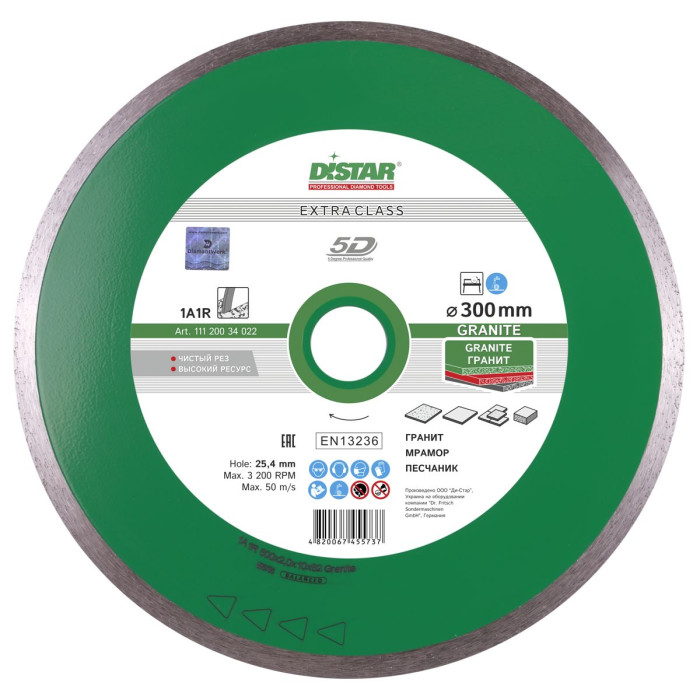 Круг алмазный по граниту DISTAR 1A1R Granite 300х25.4х2 мм 11120034022