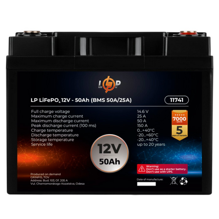 Аккумулятор LogicPower LP LiFePO4 12 В 50 Ач 11741