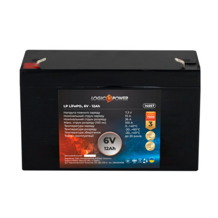 Акумулятор LogicPower LP LiFePO4 6 В 12 Аг 14557 - зображення 4