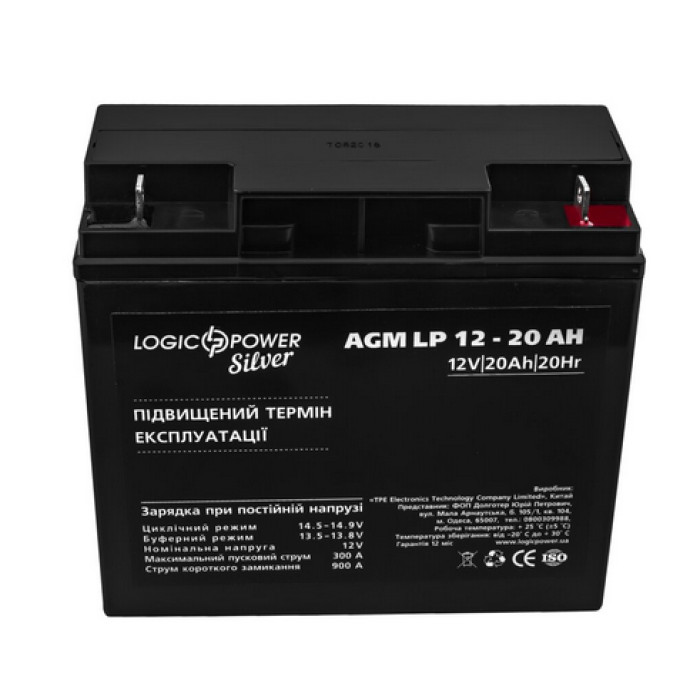 Акумулятор LogicPower LP Silver AGM 12 В 20 Аг 1555 - зображення 2