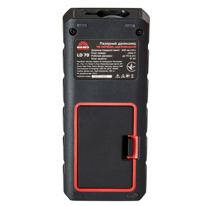Лазерний далекомір Vitals Professional LD 70 162518 - зображення 3