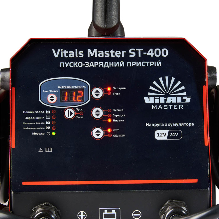 Пуско-зарядний пристрій Vitals Master ST-400 162973 - зображення 9