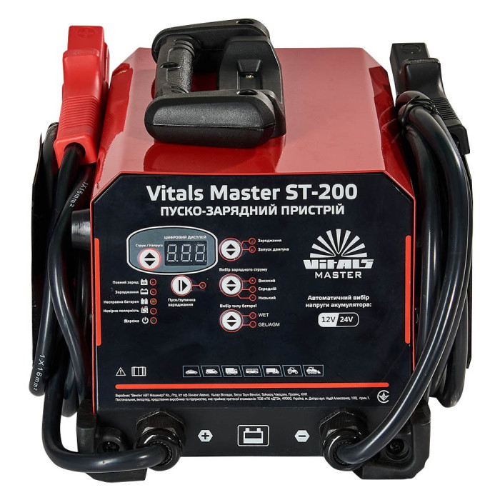 Пуско-зарядний пристрій Vitals Master ST-200 185734 - зображення 2