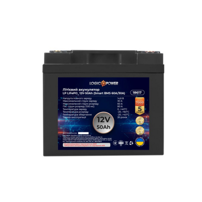 Аккумулятор LogicPower LP LiFePO4 12 В 50 Ач 18617 - изображение 3