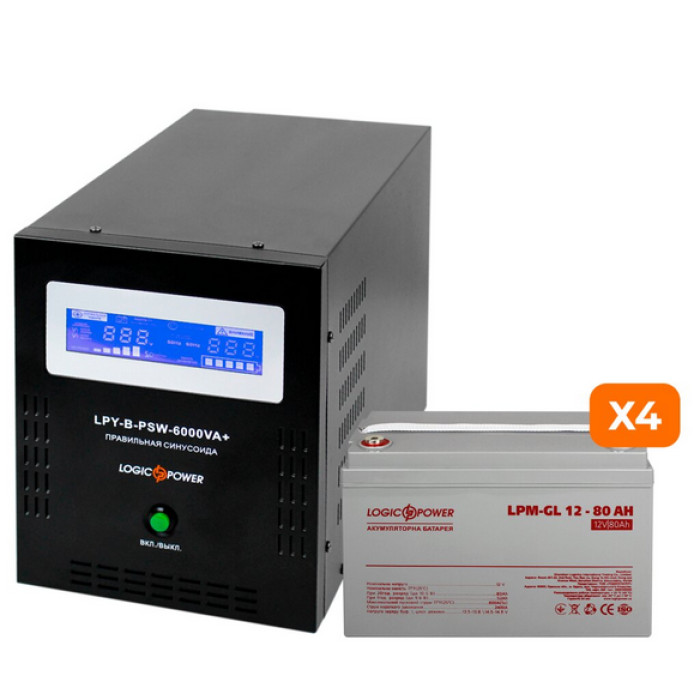 Комплект резервного питания LogicPower 18638