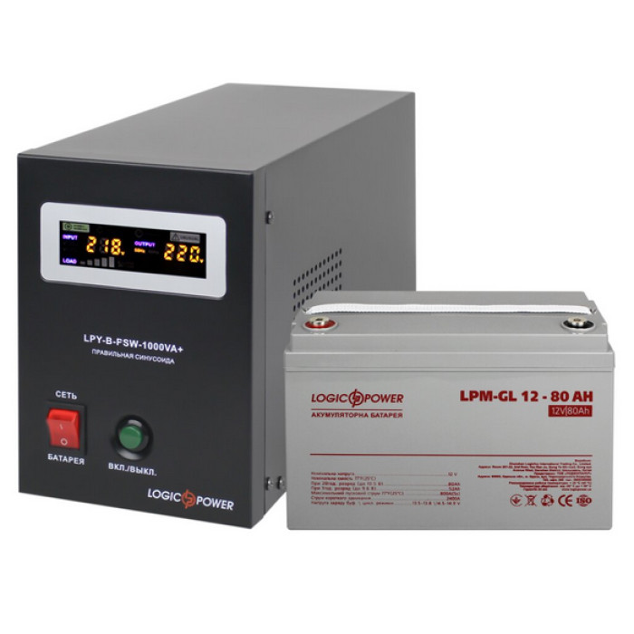 Комплект резервного живлення для котла і теплої підлоги LogicPower 18896