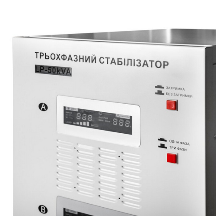 Стабілізатор напруги LogicPower LP-50kVA 3 phase 18994 - зображення 3