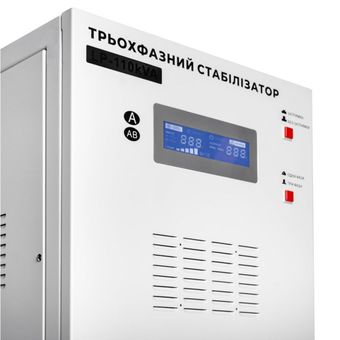 Стабилизатор напряжения LogicPower LP-110kVA 3 phase 18995 - изображение 3