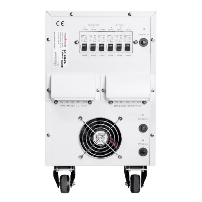 Стабілізатор напруги LogicPower LP-20kVA 3 phase 18997 - зображення 6