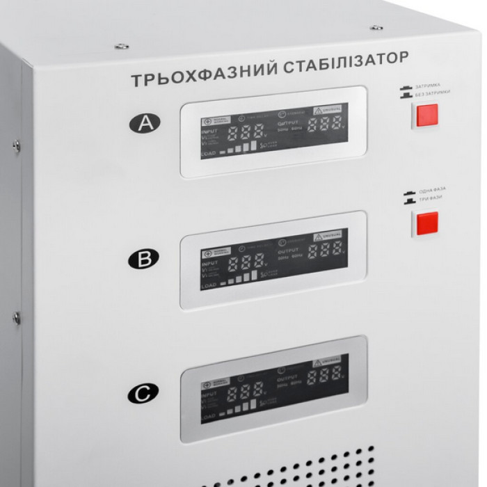 Стабілізатор напруги LogicPower LP-30kVA 18999 - зображення 3