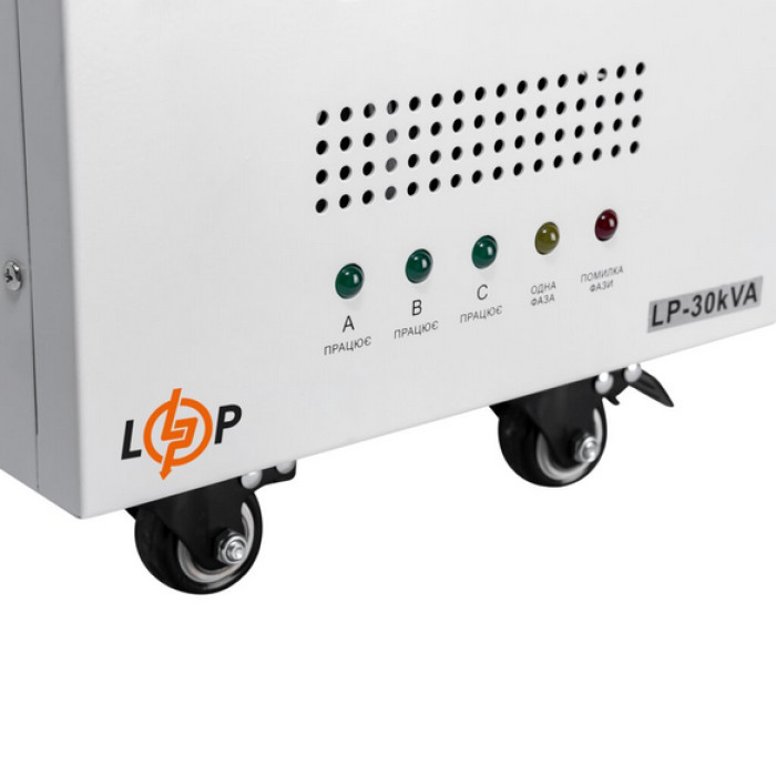 Стабілізатор напруги LogicPower LP-30kVA 18999 - зображення 4