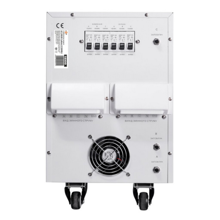 Стабілізатор напруги LogicPower LP-30kVA 18999 - зображення 5