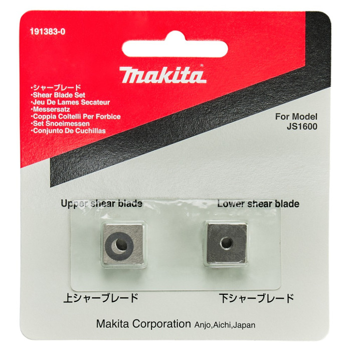 Ножі до висічних ножиць Makita 191383-0 - зображення 3