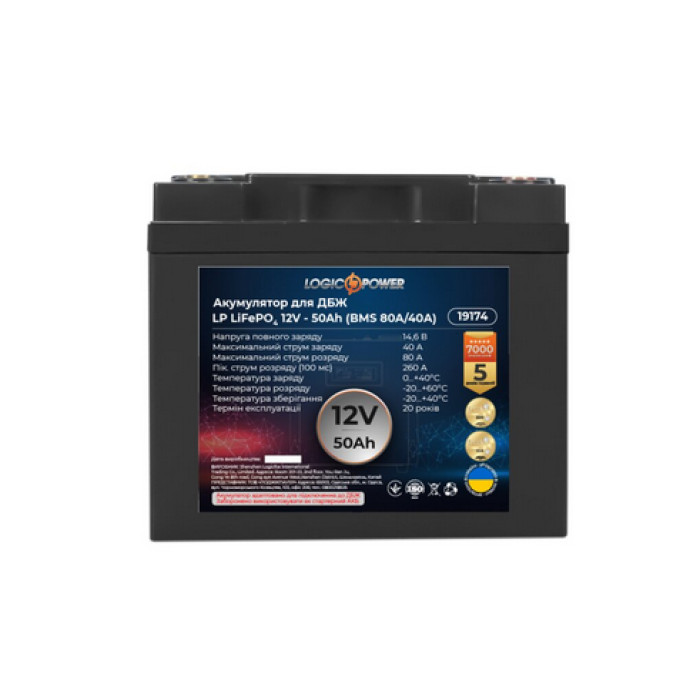 Аккумулятор LogicPower LP LiFePO4 12 В 50 Ач 19174 - изображение 3