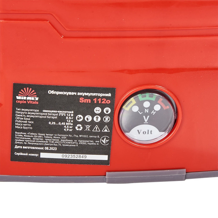 Опрыскиватель аккумуляторный Vitals Sm 112о 193594 - изображение 7