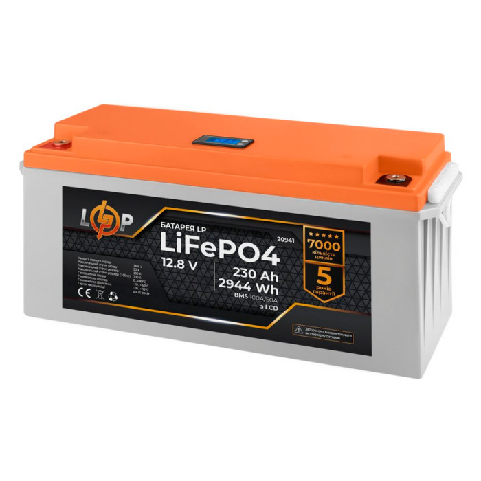Аккумулятор LogicPower LP LiFePO4 12 В 230 Ач 20941 - изображение 2