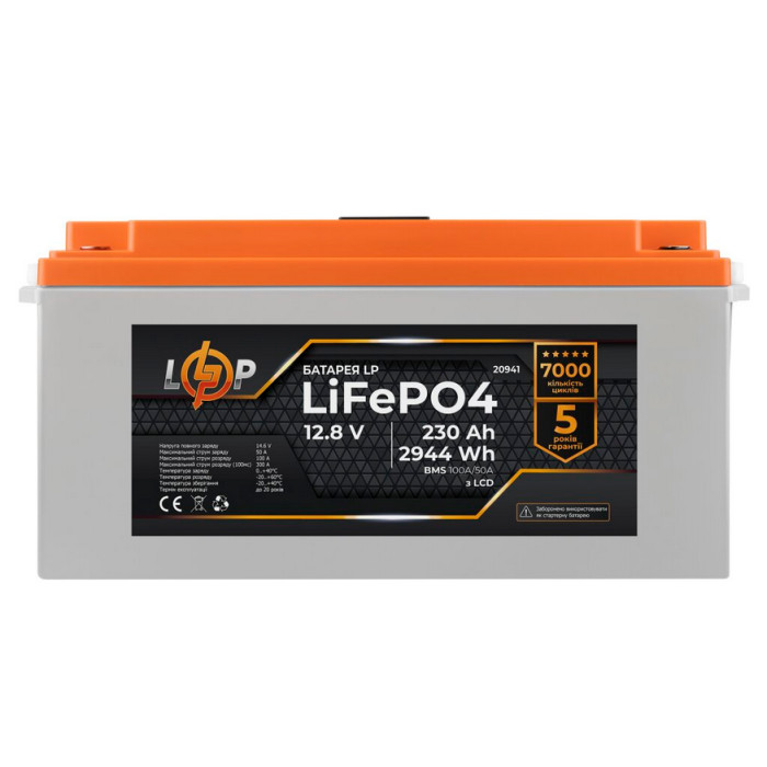 Аккумулятор LogicPower LP LiFePO4 12 В 230 Ач 20941 - изображение 4