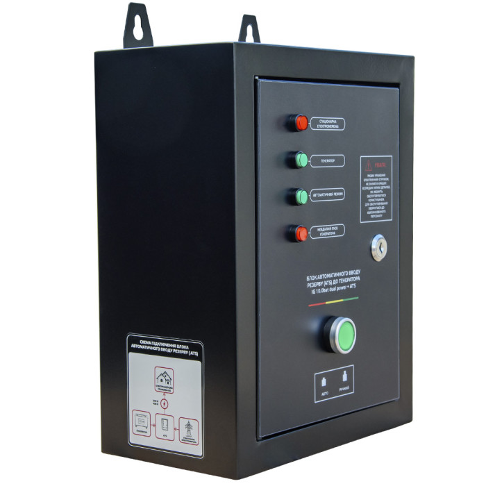 Генератор инверторный бензиновый Vitals IG 10.0bat dual power + ATS 219453 - изображение 17