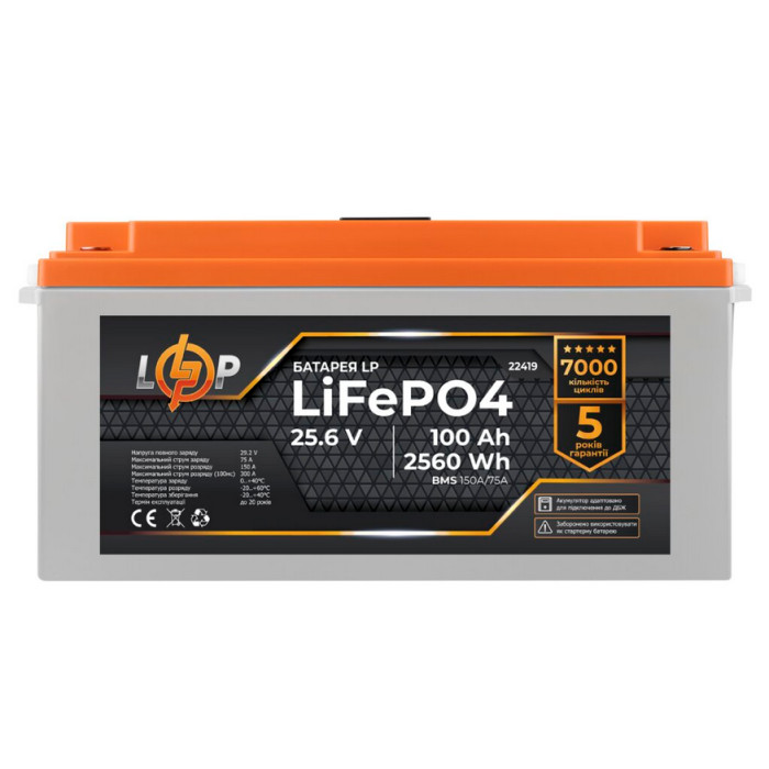 Акумулятор LogicPower LP LiFePO4 24 В 100 Аг 22419 - зображення 4