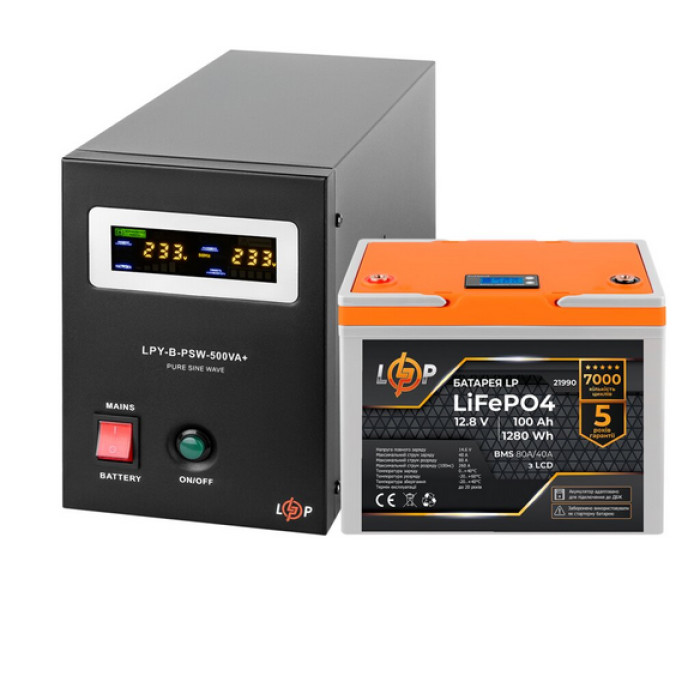 Комплект резервного питания LogicPower 22615