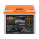 Комплект резервного питания LogicPower 22621 - изображение 3