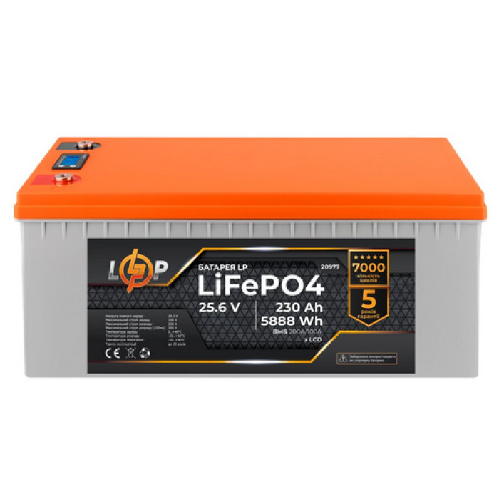 Комплект резервного питания LogicPower 22638 - изображение 3
