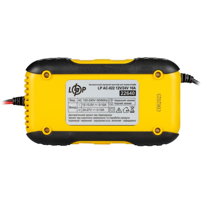 Зарядний пристрій LogicPower LP AC-022 12V/24V 10A 22640 - зображення 4