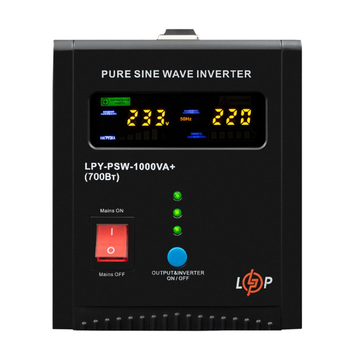 Лінійно-інтерактивне ДБЖ з правильною синусоїдою LogicPower LPY-PSW-1000VA+ (700Вт) 10A/20A 22871