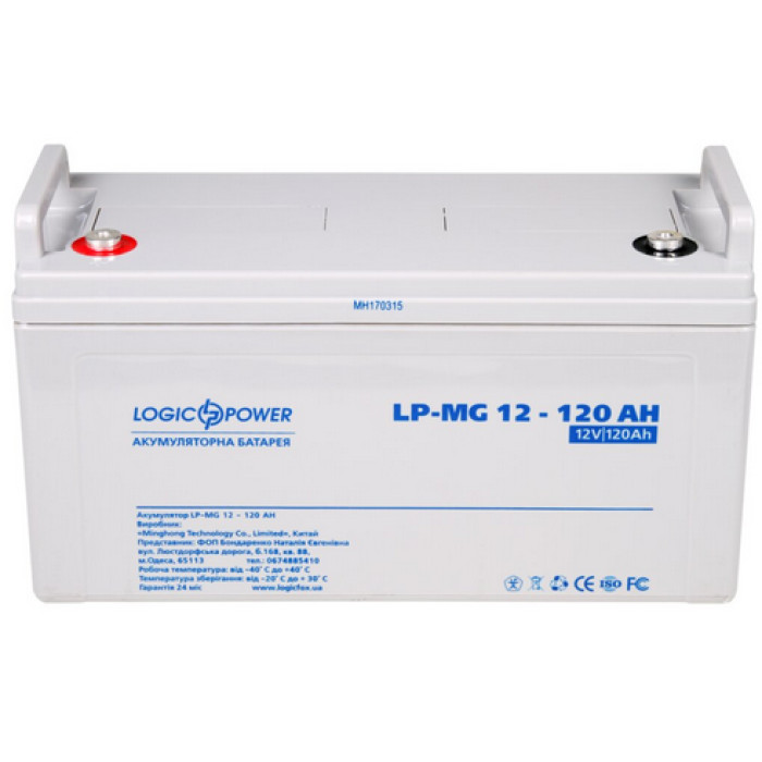 Аккумулятор LogicPower LP-MG мультигелевый 12 В 120 Ач 2316 - изображение 2