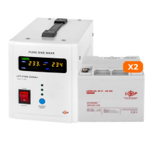 Комплект резервного питания LogicPower 23183