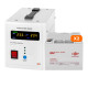 Комплект резервного питания LogicPower 23184