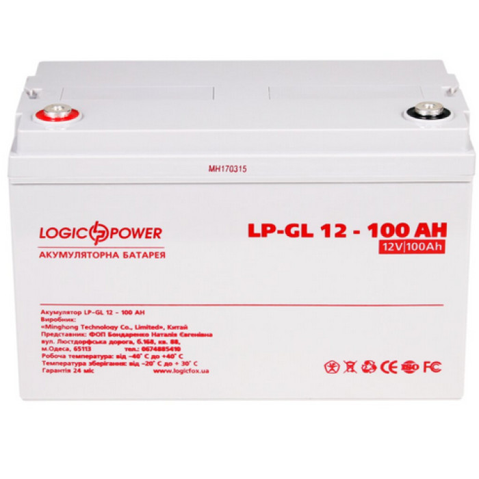 Аккумулятор LogicPower LP-GL Silver гелевый 12 В 100 Ач 2323 - изображение 2