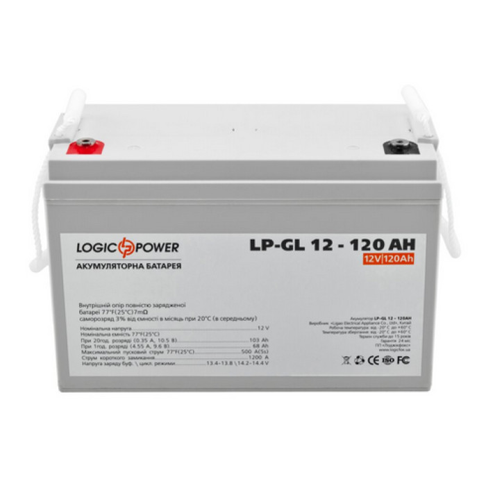 Аккумулятор LogicPower LP-GL Silver гелевый 12 В 120 Ач 2324 - изображение 2