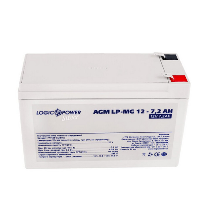 Акумулятор LogicPower LP-MG Silver мультигелевий AGM 12 В 7.2 Аг 2328 - зображення 2