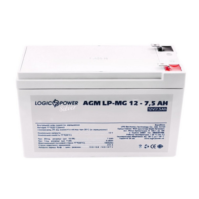 Аккумулятор LogicPower LP-MG Silver мультигелевый AGM 12 В 7.5 Ач 2329 - изображение 2