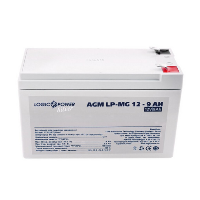 Акумулятор LogicPower LP-MG Silver мультигелевий AGM 12 В 9 Аг 2330 - зображення 2