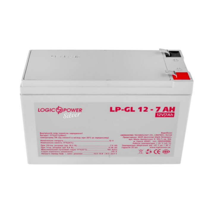 Аккумулятор LogicPower LP-GL Silver гелевый 12 В 7 Ач 2332 - изображение 2