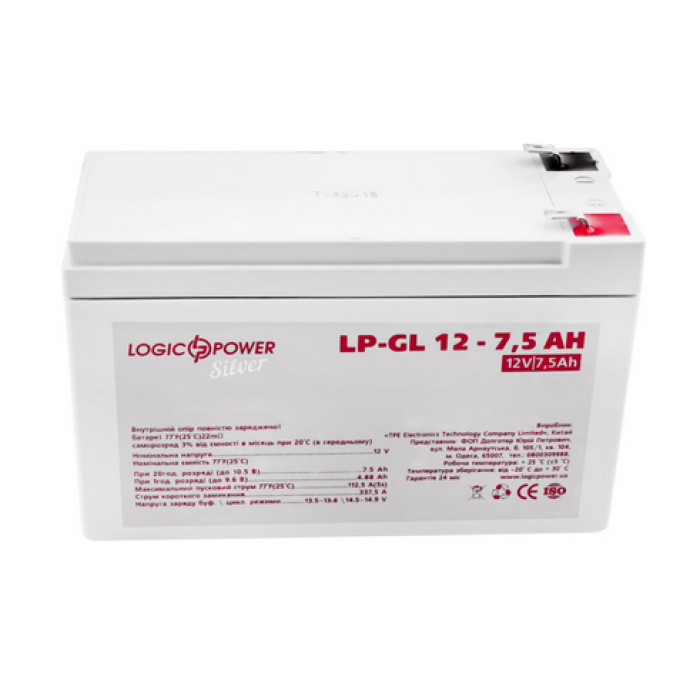 Аккумулятор LogicPower LP-GL Silver гелевый 12 В 7.5 Ач 2334 - изображение 2