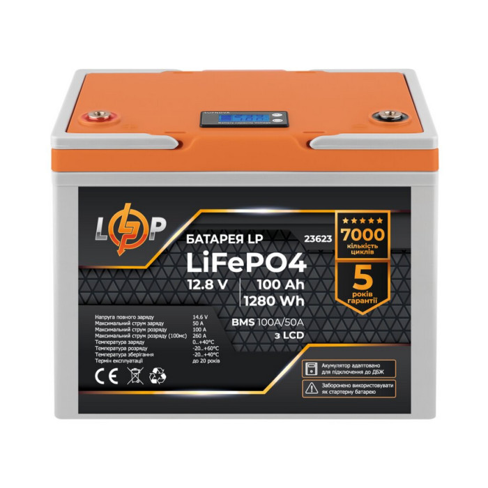 Комплект резервного живлення LogicPower 24157 - зображення 4