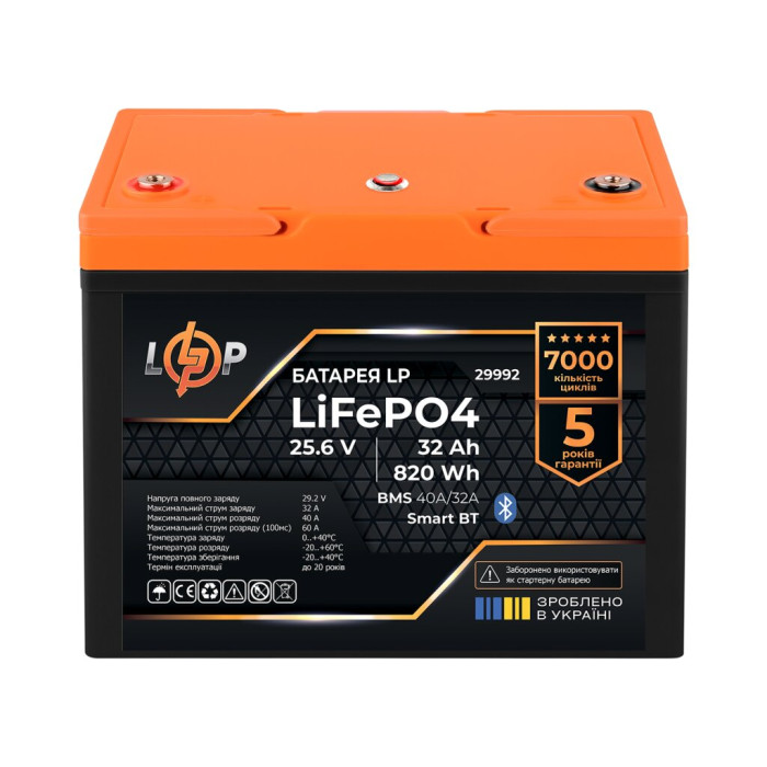 Аккумулятор LogicPower LP LiFePO4 25,6V - 32 Ah (820Wh) (BMS 40A/32А) Smart BT 29992