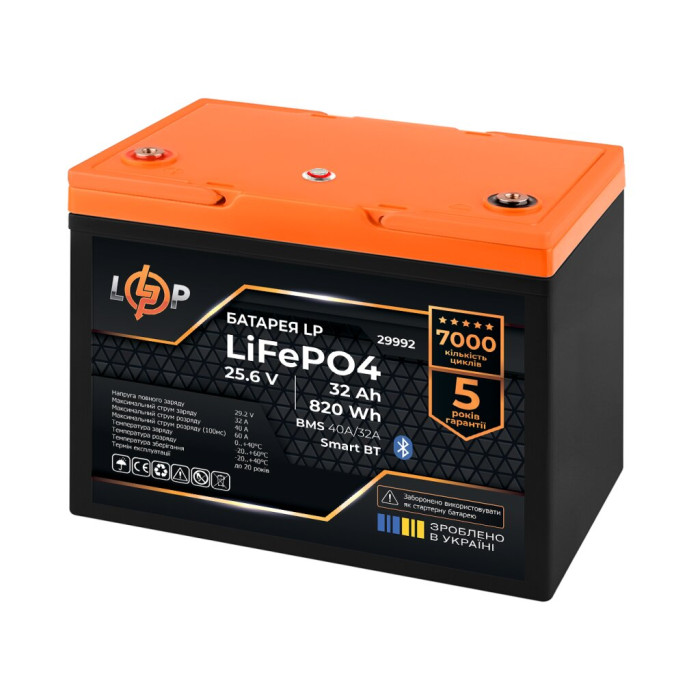Аккумулятор LogicPower LP LiFePO4 25,6V - 32 Ah (820Wh) (BMS 40A/32А) Smart BT 29992 - изображение 2
