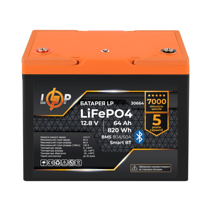 Аккумулятор LogicPower LP LiFePO4 12,8V - 64Ah (820Wh) (BMS 80A/64А) пластик Smart BT 30664