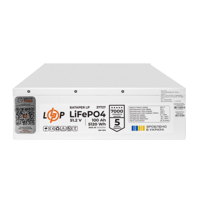 Аккумулятор LogicPower LP LiFePO4 51,2V - 100 Ah (5120Wh) (BMS JK 100A/50А) RM WH 37727 - изображение 5