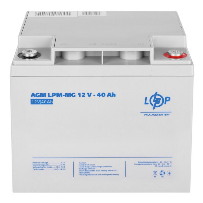 Аккумулятор LogicPower LPM-MG AGM 12 В 40 Ач 3874 - изображение 4