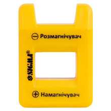 Намагничивающее /размагничивающее устройство Sigma