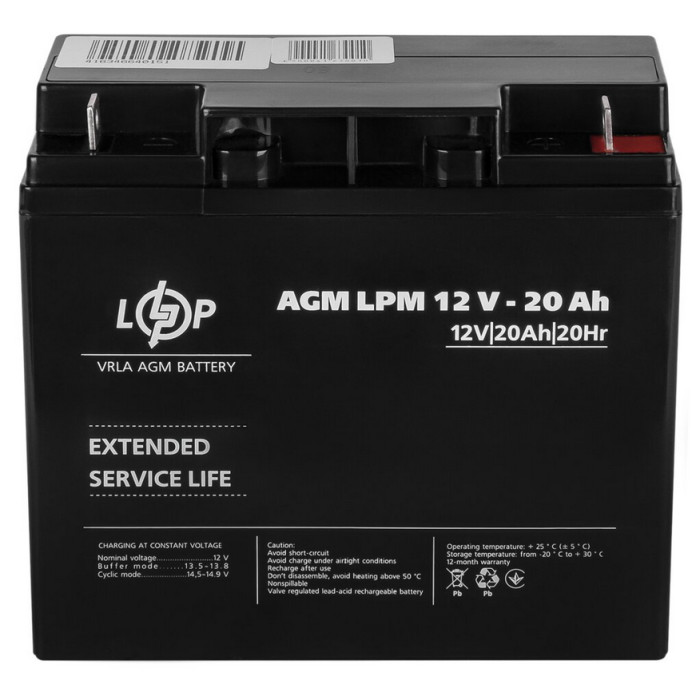 Аккумулятор LogicPower LPM AGM 12 В 20 Ач 4163 - изображение 4