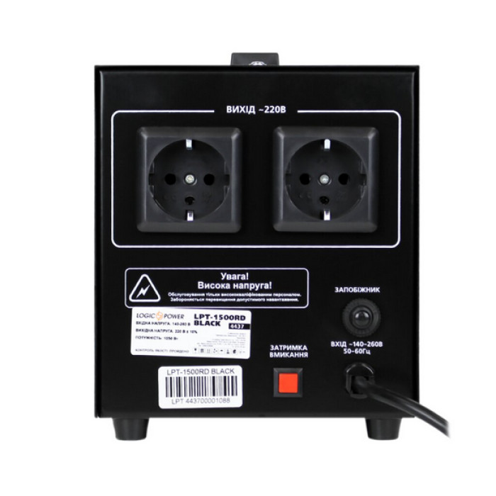 Стабилизатор напряжения LogicPower LPT-1500RD BLACK 4437 - изображение 2